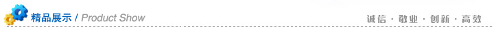 {aspcms:sortkeyword}ϵЮa(chn)Ʒ